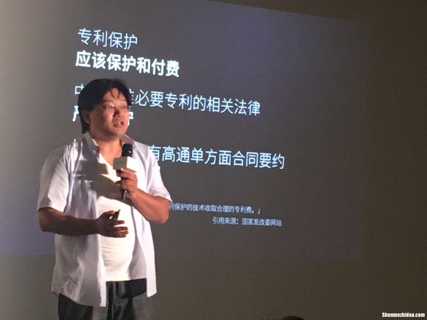 李楠为什么魅族 魅族李楠结婚了吗