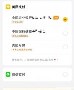 花呗美团提现到哪里 花呗美团提现2019
