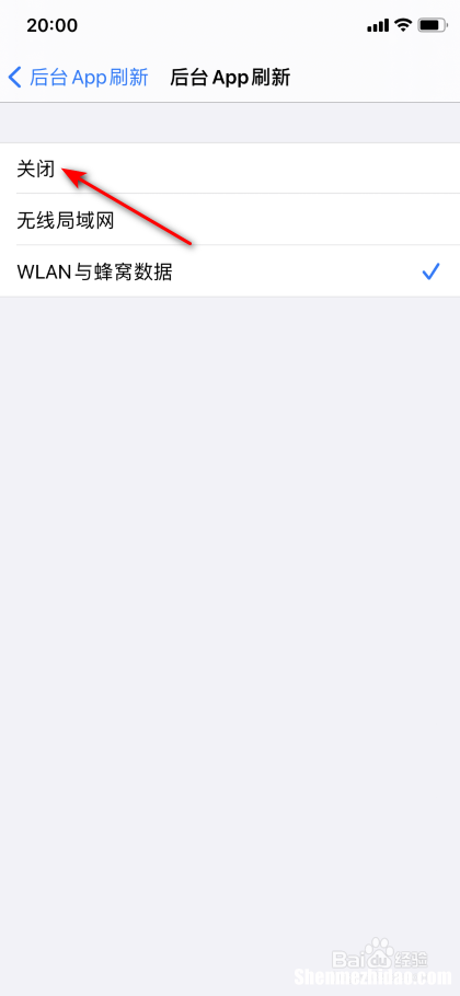 为什么手机点不了软件闪退怎么办 为什么手机点不了软件闪退怎么办呢