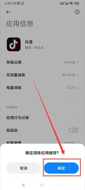 为什么手机点不了软件闪退怎么办 为什么手机点不了软件闪退怎么办呢