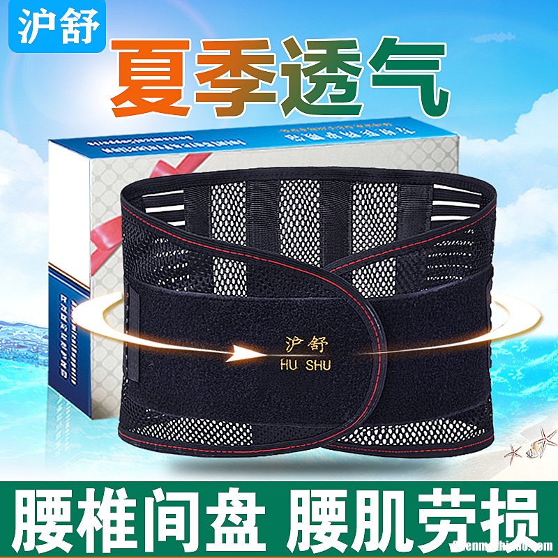 腰椎4爆裂固定互腰带多久 腰4爆裂骨折多久能恢复正常