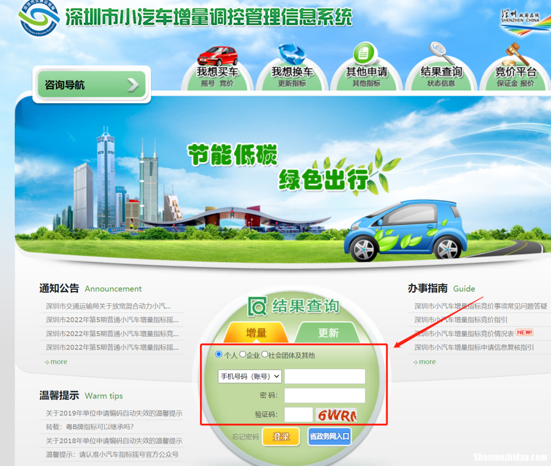 汽车审核不通过怎么办 汽车审核通过了下一步干嘛?