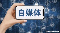 自媒体创业实例项目 自媒体类的创业计划书