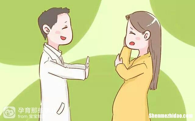 分娩前见红持续多久 分娩前见红持续多久算正常