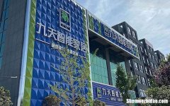 新乡加盟定制全屋店铺电话 新乡加盟定制全屋店铺电话号码