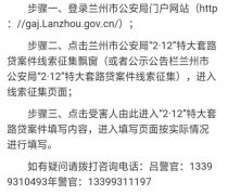 套路贷怎么报案 套路贷怎么报警,在哪里报警