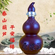 山东泰安现在多少度 山东泰安现在多少度气温
