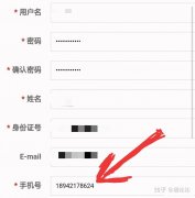 收到没注册过的验证码是怎么回事 收到没注册过的验证码是怎么回事啊