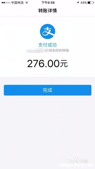 花呗提现提现技巧 花呗提现怎么提现手续费