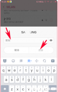 酷派8085为什么连不上wifi
