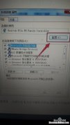 计算机屏幕出现英文提示怎么退出 计算机屏幕出现英文提示怎么退出啊