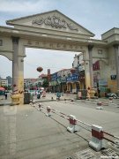滕州观湖社区怎么样 滕州观湖社区怎么样啊