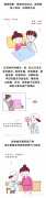 阴道变的窄小是怎么