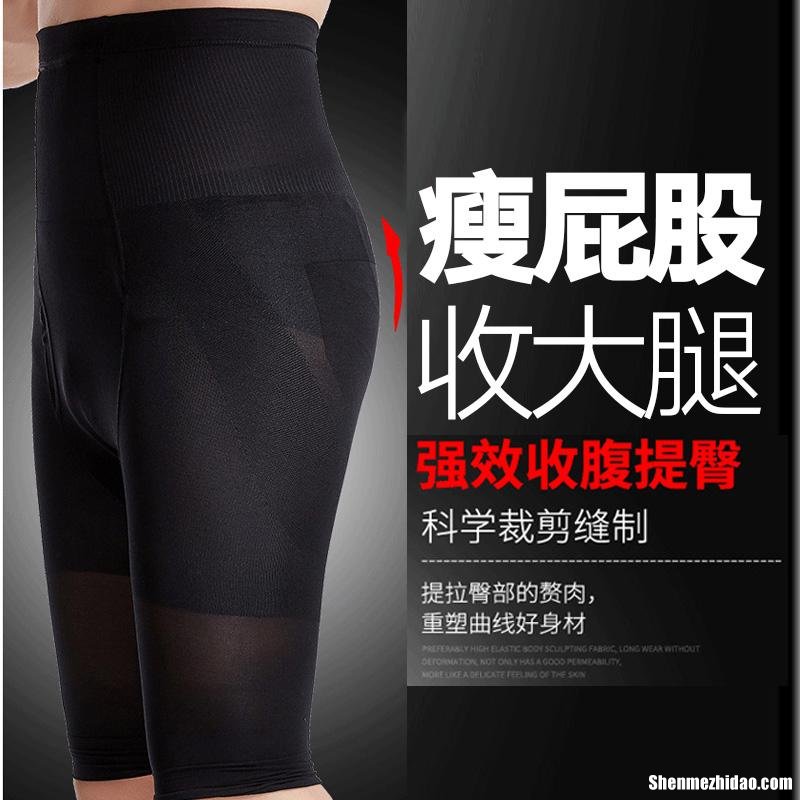 屁股大腿粗怎么减肥 腿粗屁股大怎么减肥效果最佳
