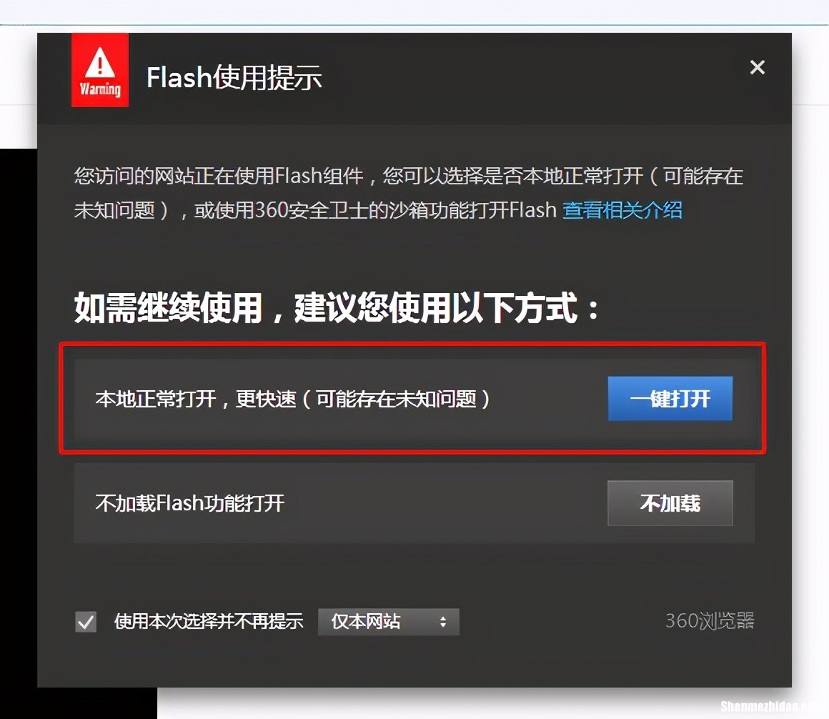 手机为什么安了flans 手机安装东西为什么总是安装失败?