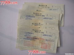 商业承兑怎么兑现 商业承兑怎么兑现金