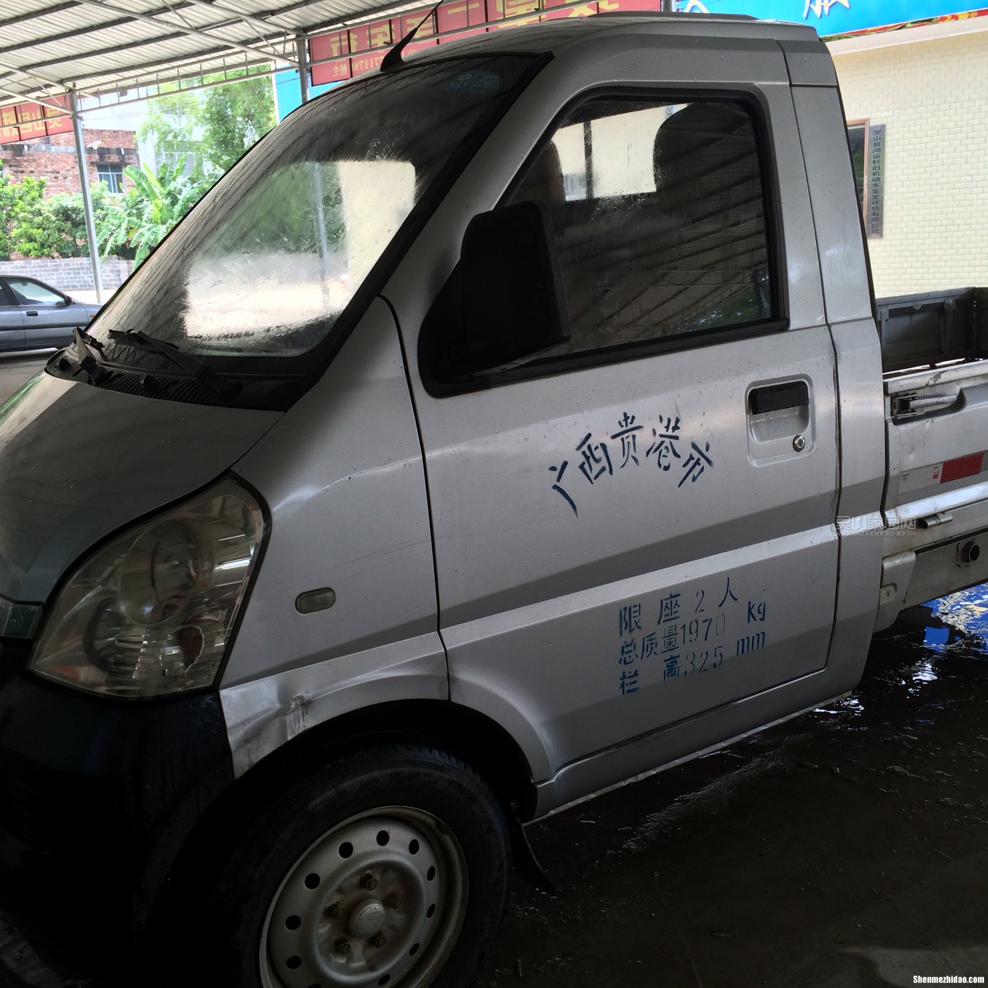 小货车怎么过户手续 小货车怎么过户手续办理