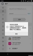 为什么魅族手机微信找不到了 为什么魅族手机微信找不到了呢