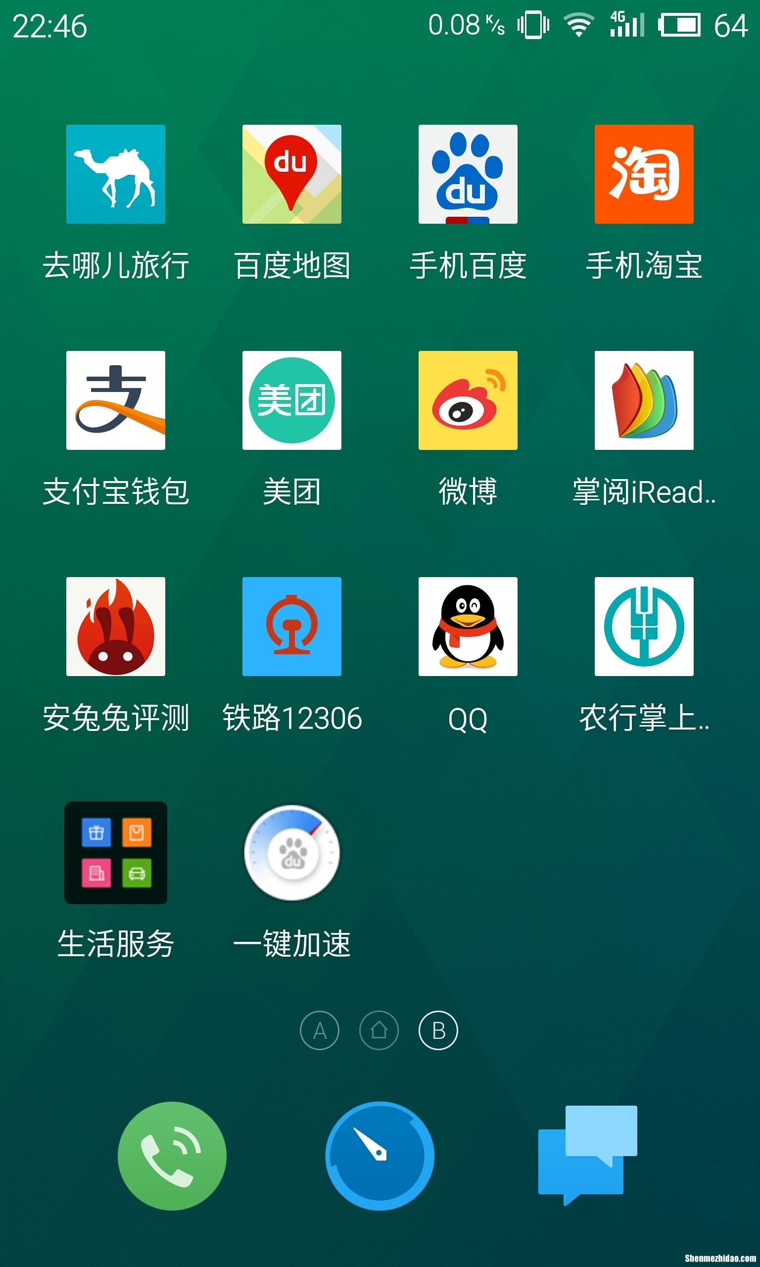 为什么魅族手机微信找不到了 为什么魅族手机微信找不到了呢