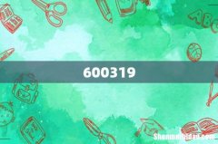 600319