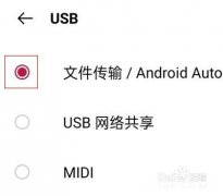 为什么usb连接不上电脑 为什么usb连接电脑没反应