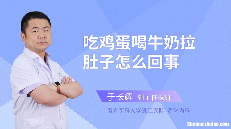 长时间拉肚子怎么办 长时间拉肚子是什么原因引起的