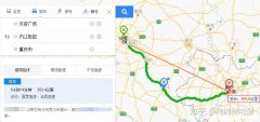 汉中到重庆开车高速多少公里 汉中到重庆开车高速多少公里路程