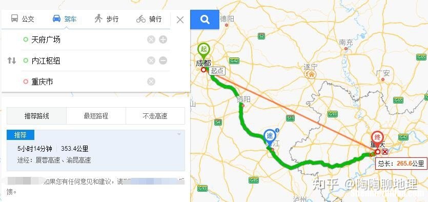 汉中到重庆开车高速多少公里 汉中到重庆开车高速多少公里路程