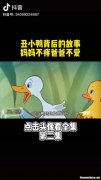父亲为什么不爱母亲 为什么父亲不爱自己的儿子