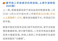 江山到慈溪多少时间 江山到慈溪多少时间能到