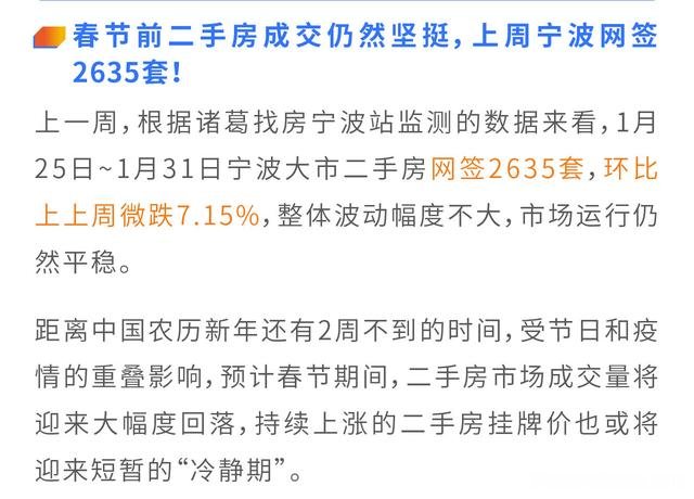 江山到慈溪多少时间 江山到慈溪多少时间能到