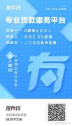 15年挣钱0元创业项目