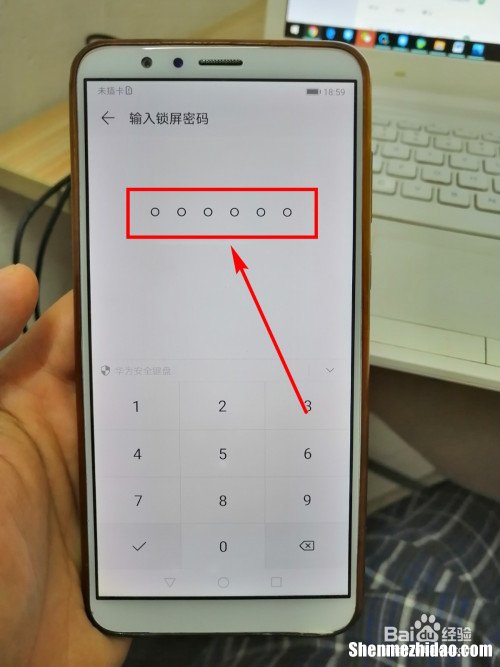 新手机荣耀6为什么连不上无线网 华为荣耀6为什么开了数据都上不了网