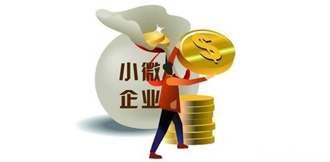 投资项目创业贷款 投资项目创业贷款政策