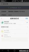 免费花呗提现怎么用 花呗免费提现额度怎么用