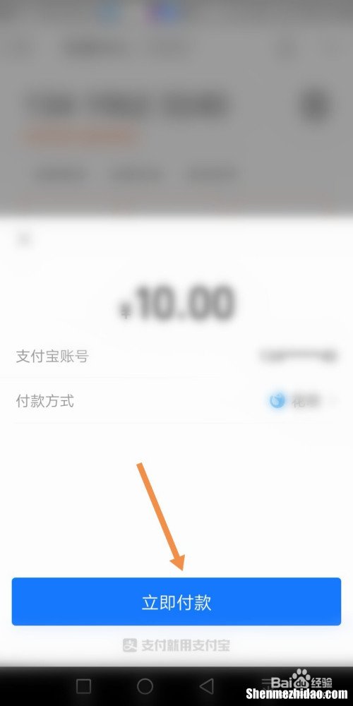 淘宝里充话费怎么退款吗 淘宝里充话费怎么退款吗安全吗