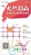 射阳幸福影城在多少号 射阳幸福影城在多少号楼上