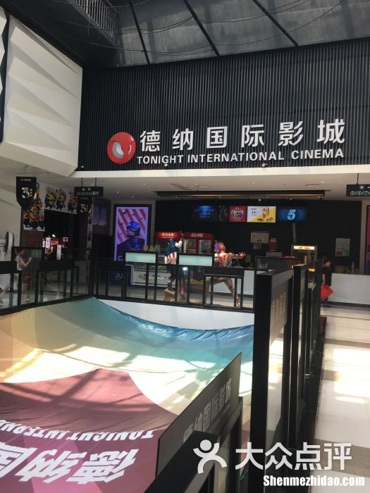 射阳幸福影城在多少号 射阳幸福影城在多少号楼上