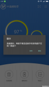 怎么查看网络不稳定 怎么查看网络不稳定的设备