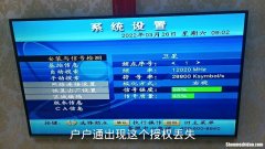卫星机顶盒怎么手动搜索 卫星机顶盒怎么手动搜索电视频道