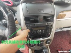 别克凯悦后备箱怎么调 别克凯悦后备箱怎么调节高低