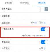 微信投票速度很快人工的吗刷票价格 微信投票价格低是人工拉票吗?最低的人工投票多少钱?
