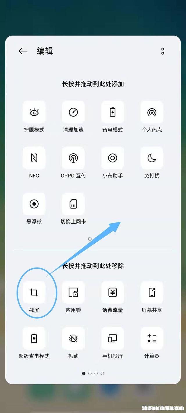 oppor9为什么没有4g网 oppor9手机没有4g设置方法