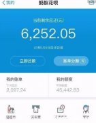 花呗额度提现怎么还款 花呗额度提现怎么还款啊