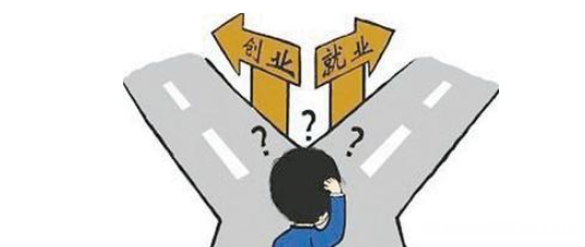 加盟创业选项目 加盟创业好项目有前途吗