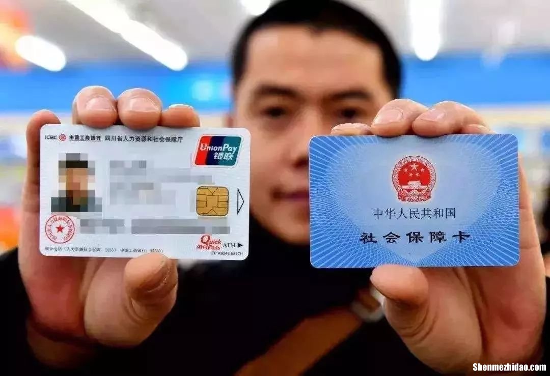泰安社保卡丢了怎么办 泰安社保卡丢了怎么办理