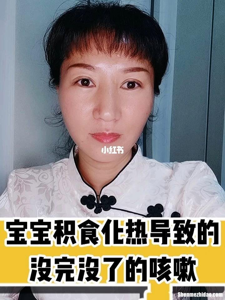 五个月宝宝痰多怎么化解 五个月宝宝痰多怎么化解呢