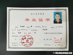 江苏自考专科毕业需要提供什么资料 江苏自考专科毕业需要提供什么资料和材料