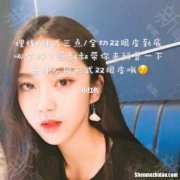 韩式三点多久能恢复自然
