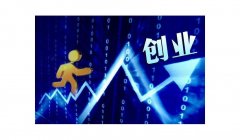 代理好的免费的创业项目 有什么免费代理的项目可以做的
